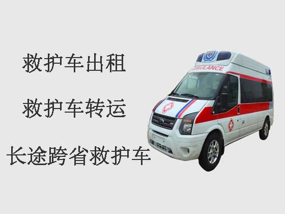 锦州120长途救护车出租